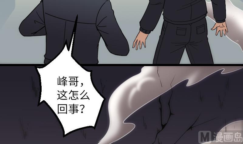 第124话 破墙32