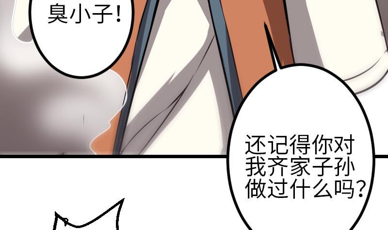 第124话 破墙36
