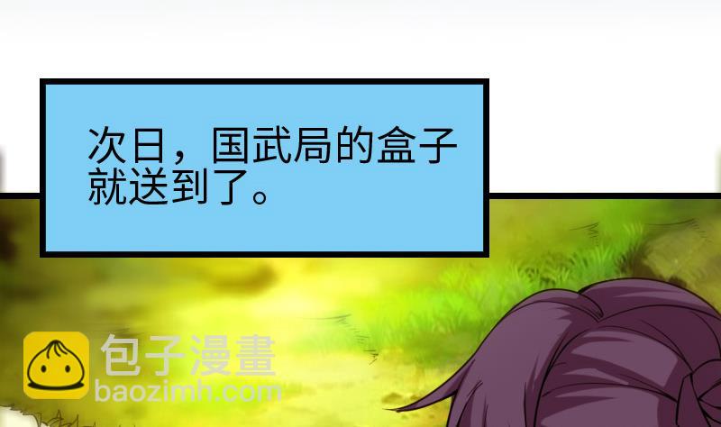 第124话 破墙4