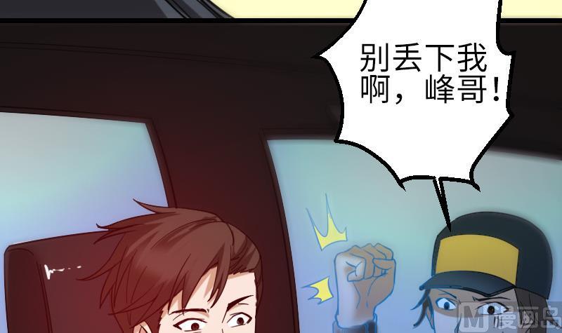 第124话 破墙41