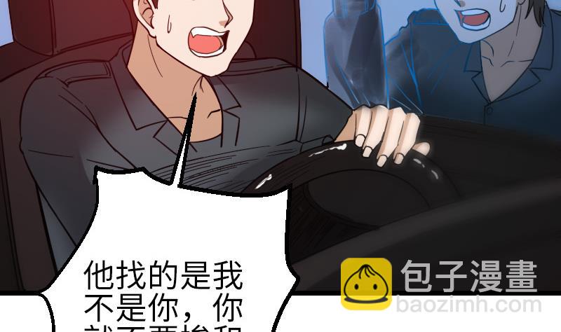 第124话 破墙42