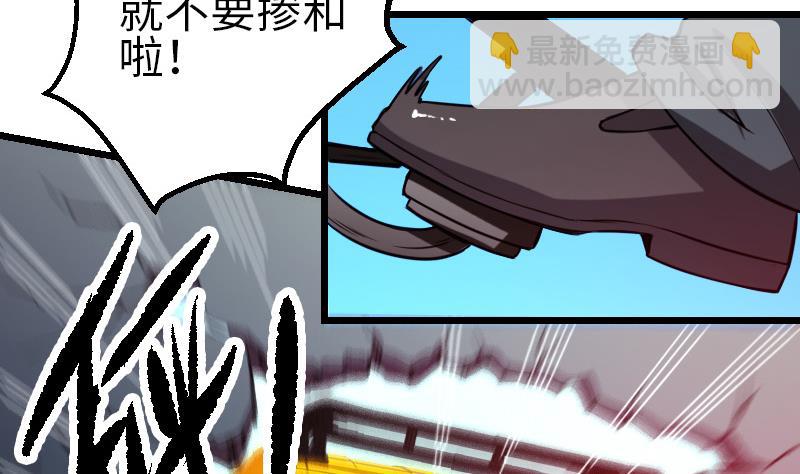 第124话 破墙43