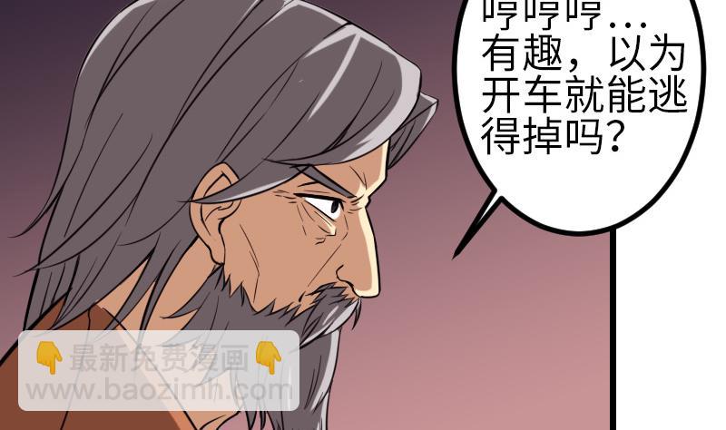 第124话 破墙59