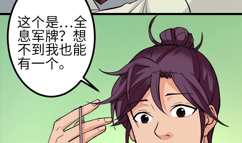 第124话 破墙6