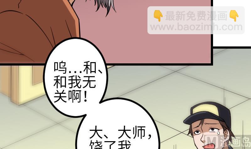 第124话 破墙60