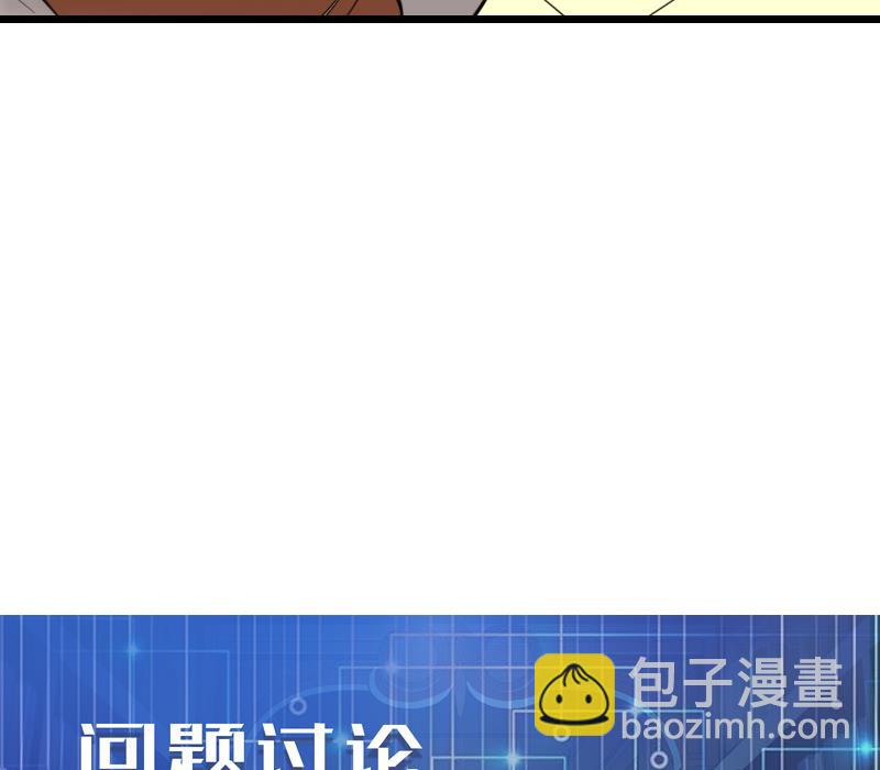 第124话 破墙62
