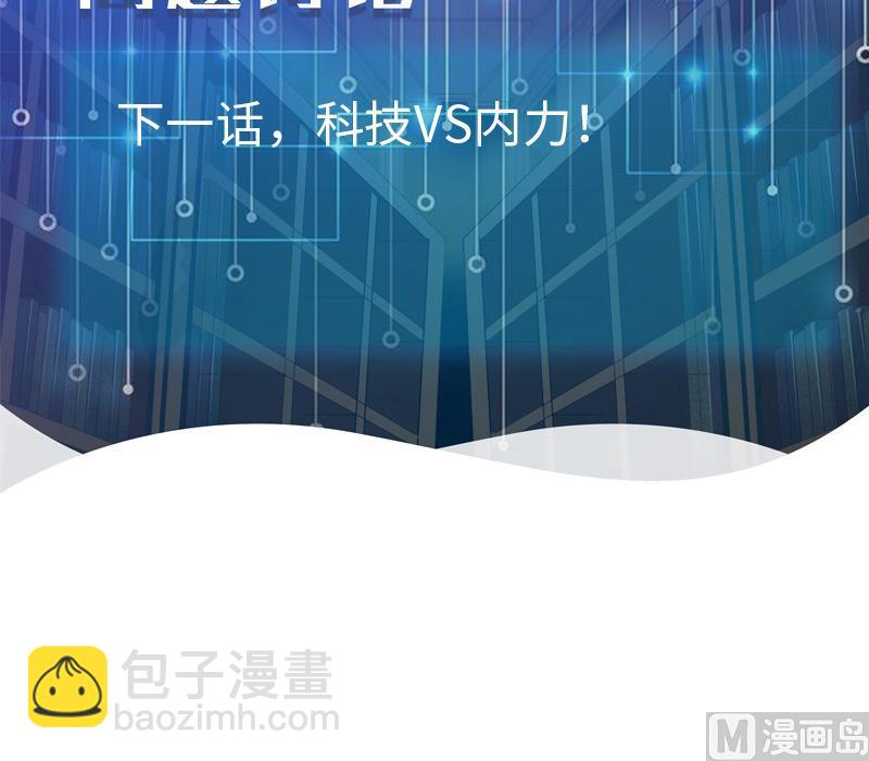 第124话 破墙63