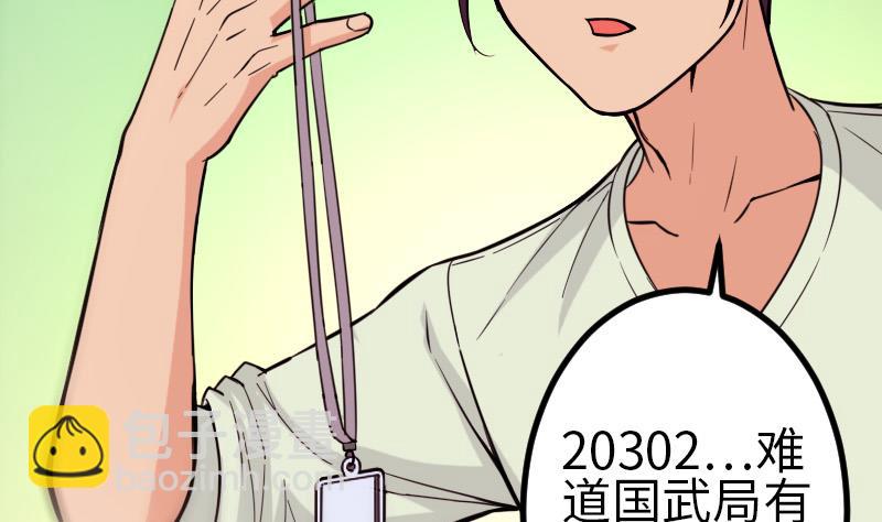 第124话 破墙7