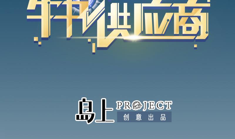 第127话 鉴宝1