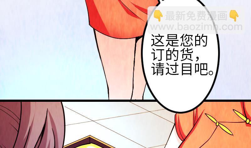 第127话 鉴宝15