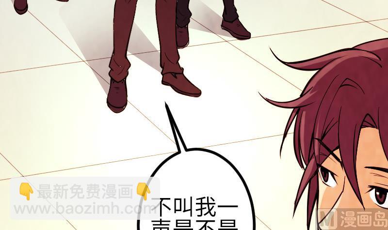 第127话 鉴宝26