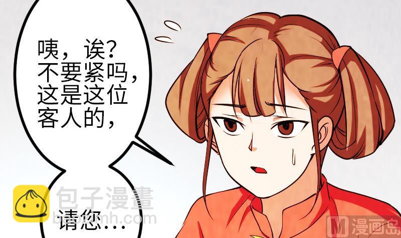 第127话 鉴宝32