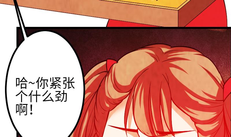 第127话 鉴宝34