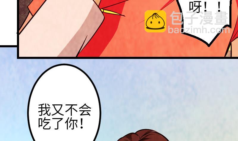 第127话 鉴宝36