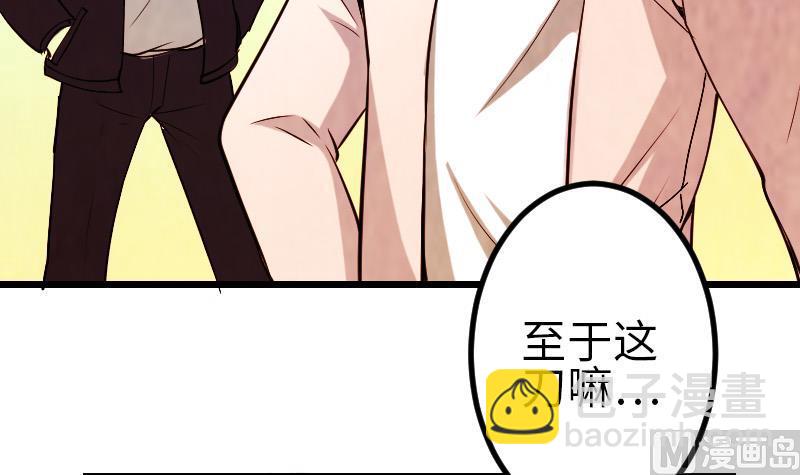 第127话 鉴宝38