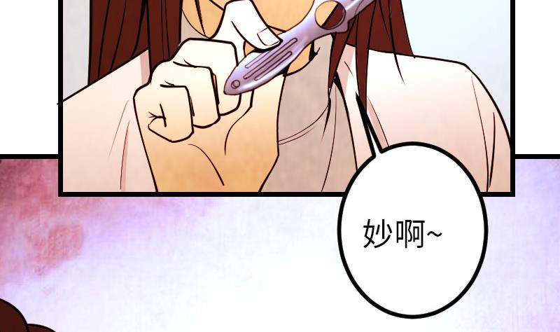 第127话 鉴宝40