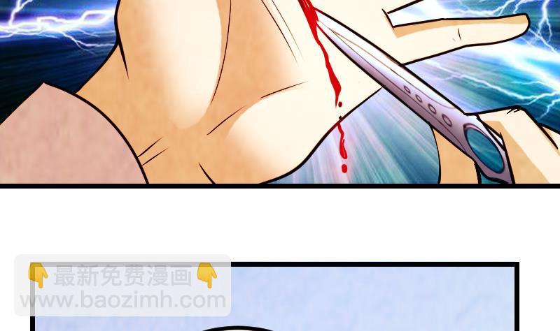 第127话 鉴宝43