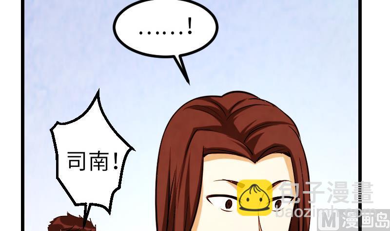 第127话 鉴宝44