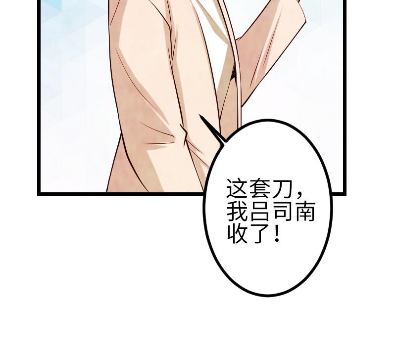 第127话 鉴宝48
