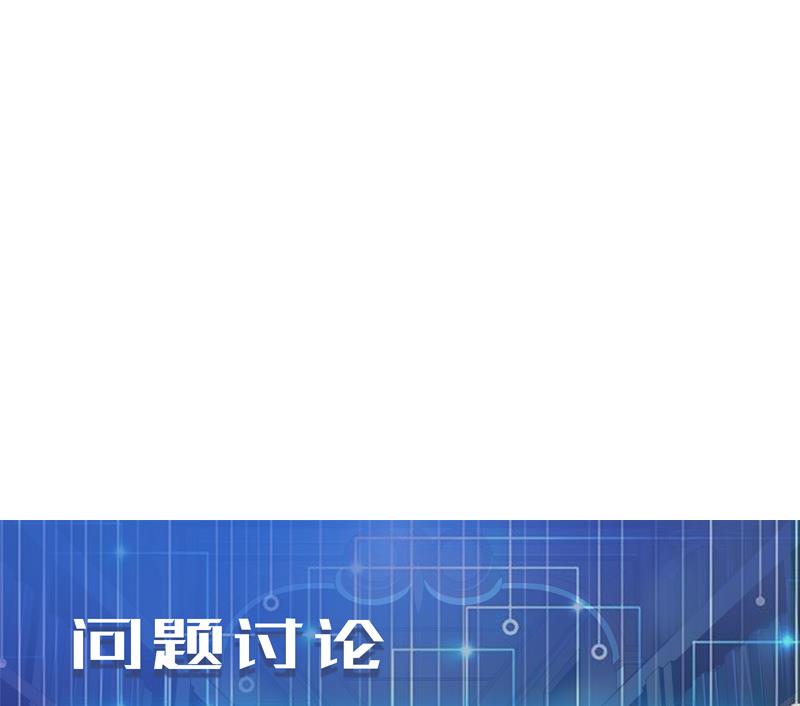 第127话 鉴宝49