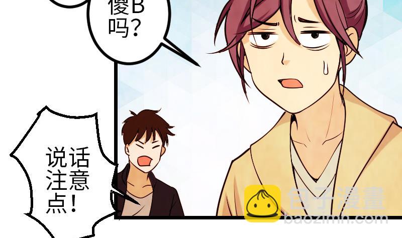 第127话 鉴宝50