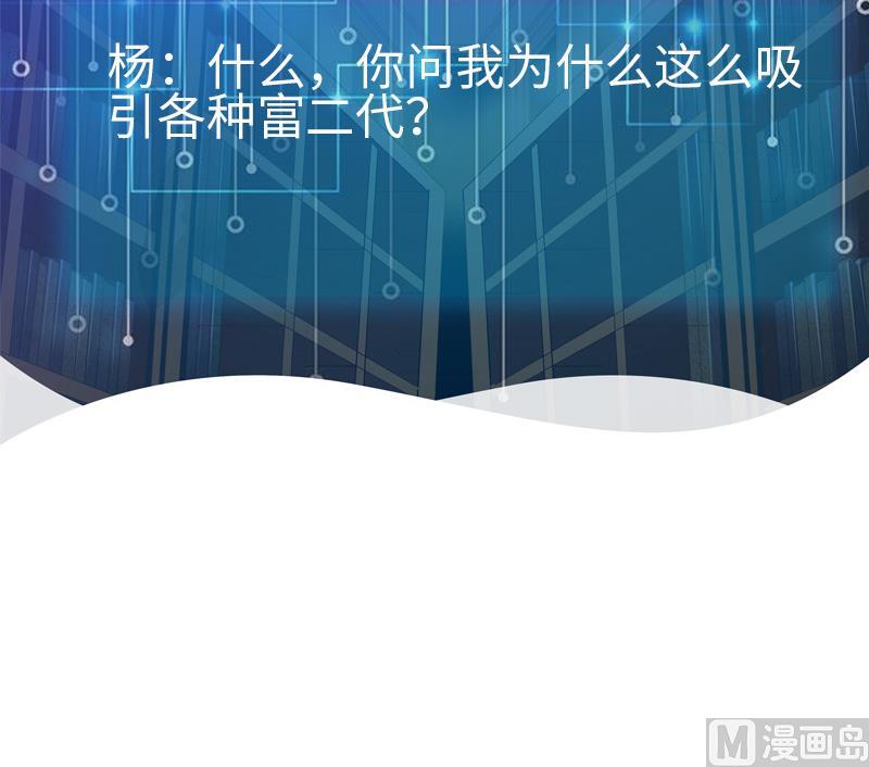 第127话 鉴宝54