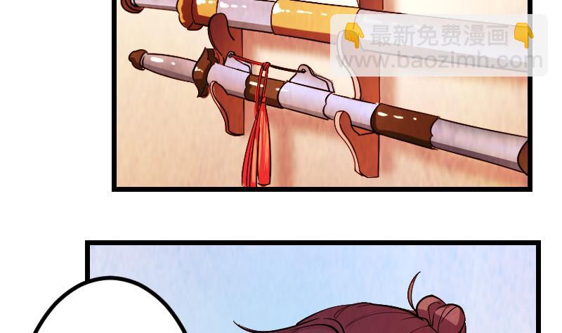 第127话 鉴宝9