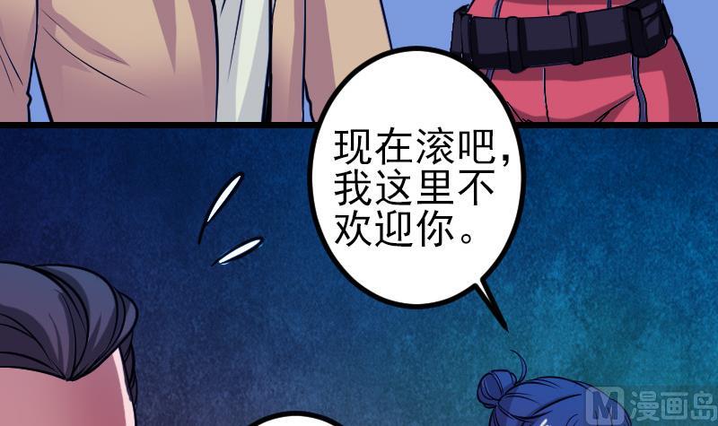 第131话 分部11