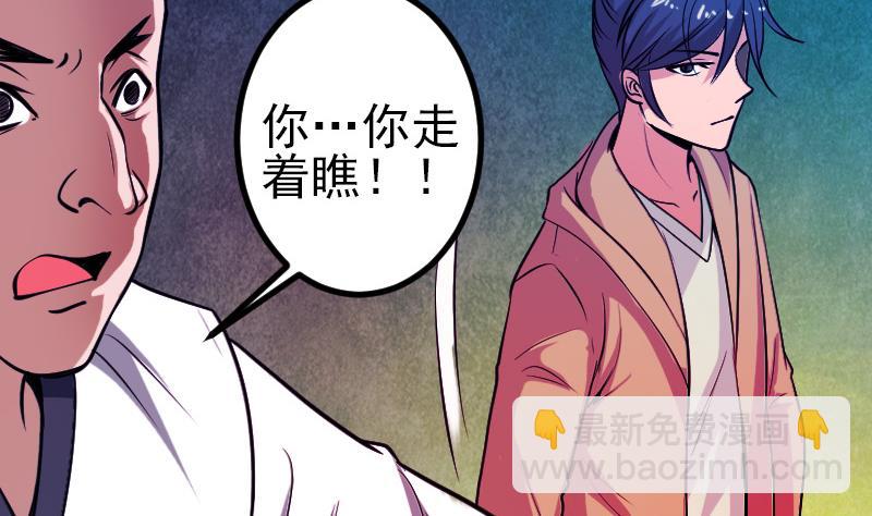 第131话 分部12