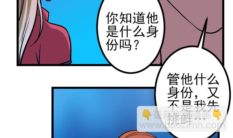 第131话 分部16