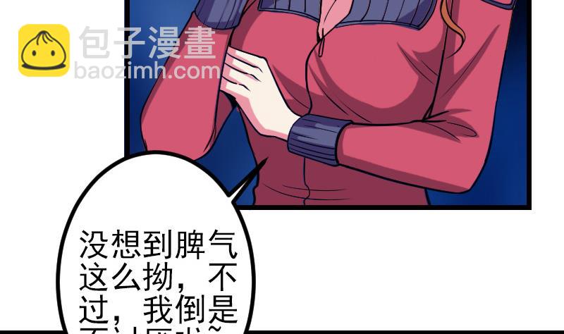 第131话 分部18