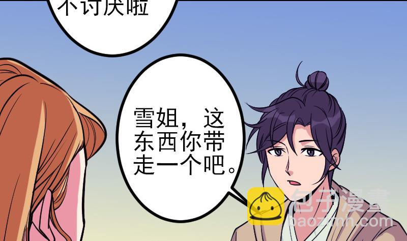 第131话 分部19