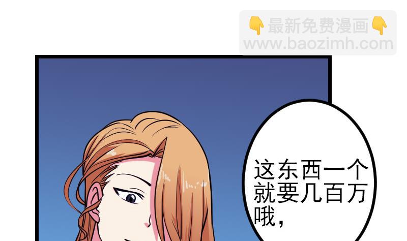 第131话 分部21