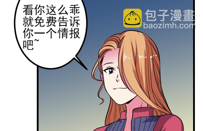 第131话 分部25