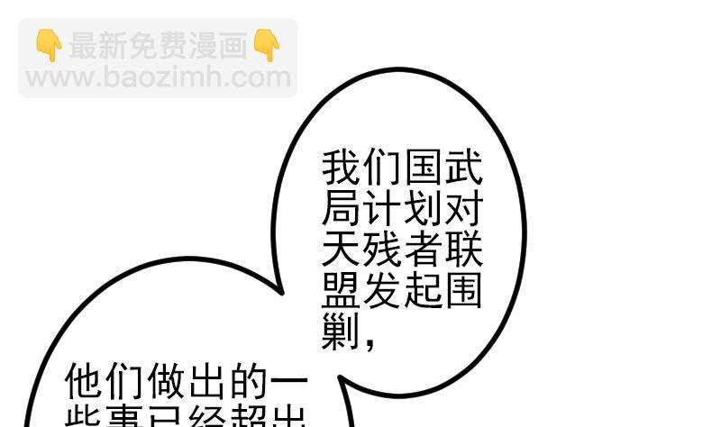 第131话 分部27