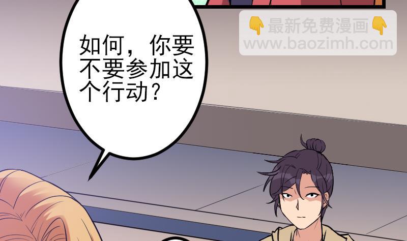 第131话 分部30