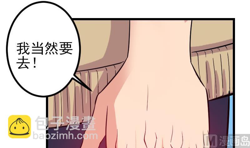 第131话 分部32