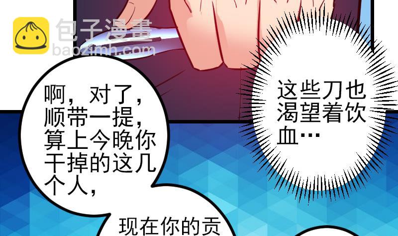 第131话 分部33