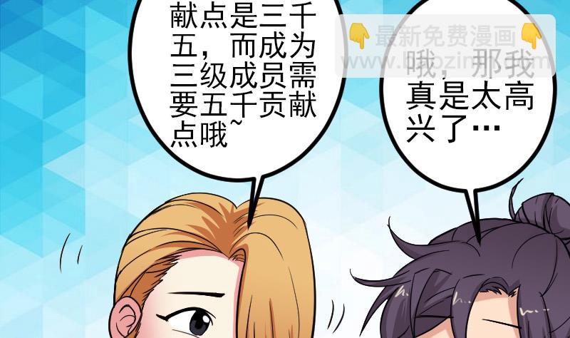第131话 分部34