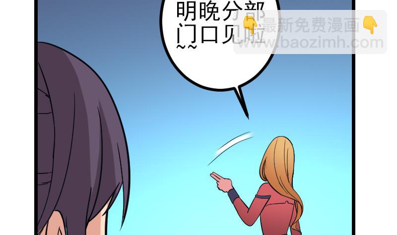第131话 分部36