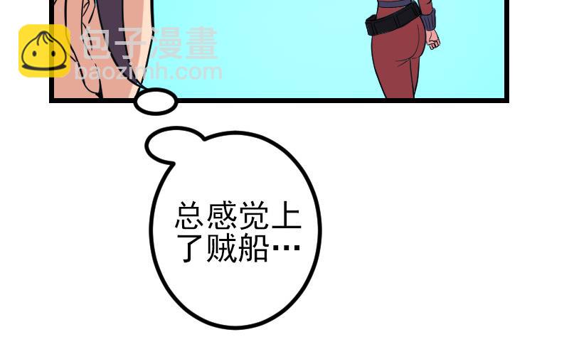 第131话 分部37