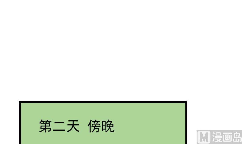第131话 分部38
