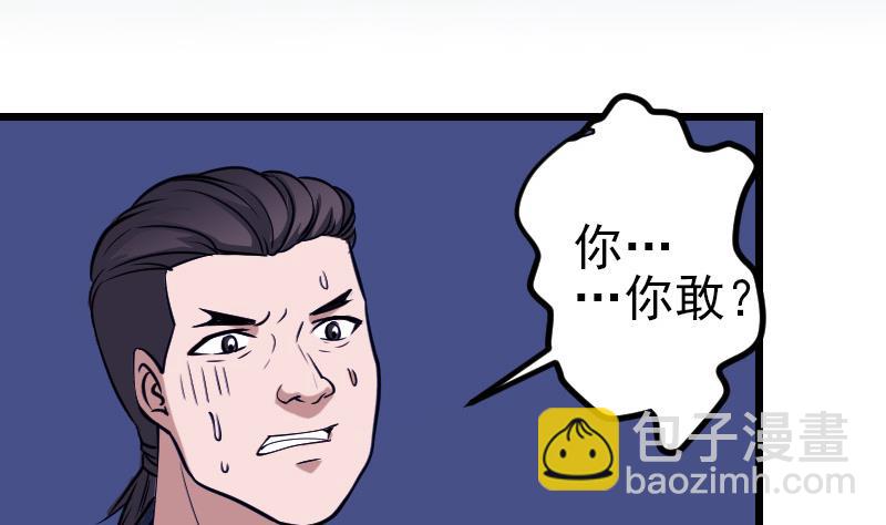 第131话 分部4