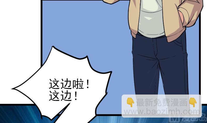 第131话 分部41