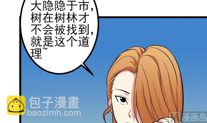 第131话 分部47