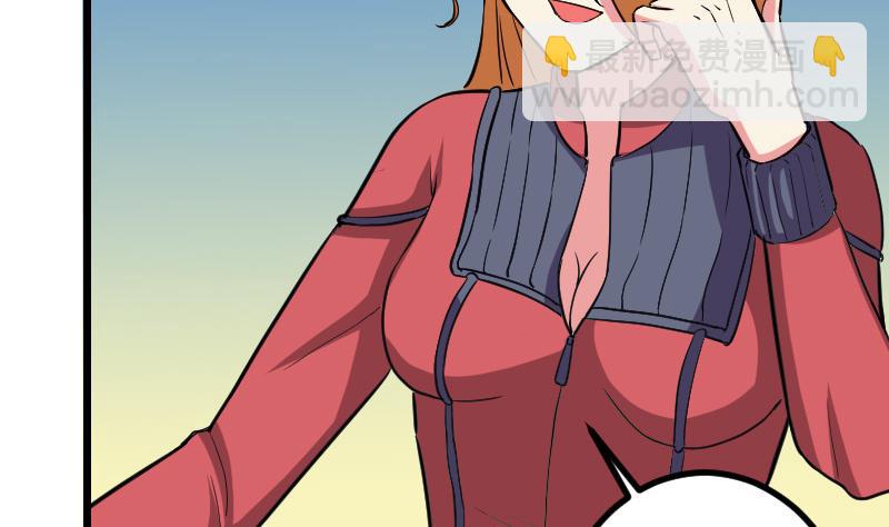第131话 分部48