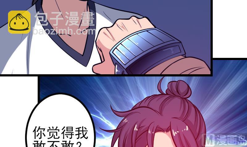 第131话 分部5