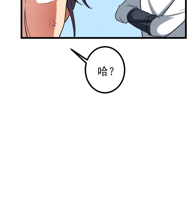 第131话 分部56