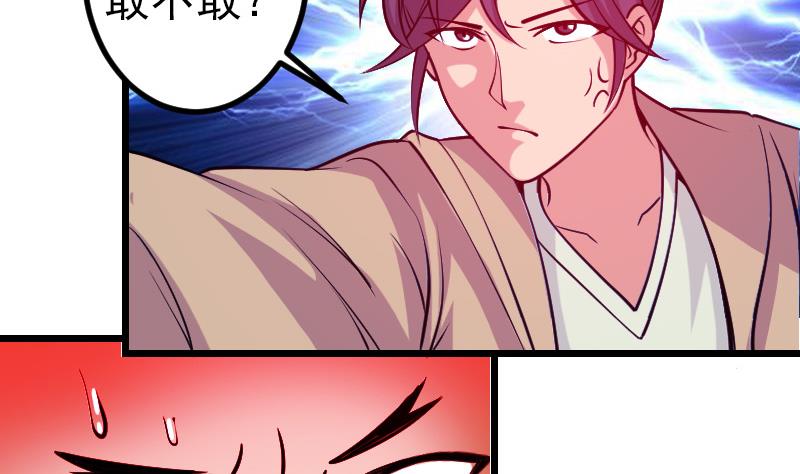 第131话 分部6