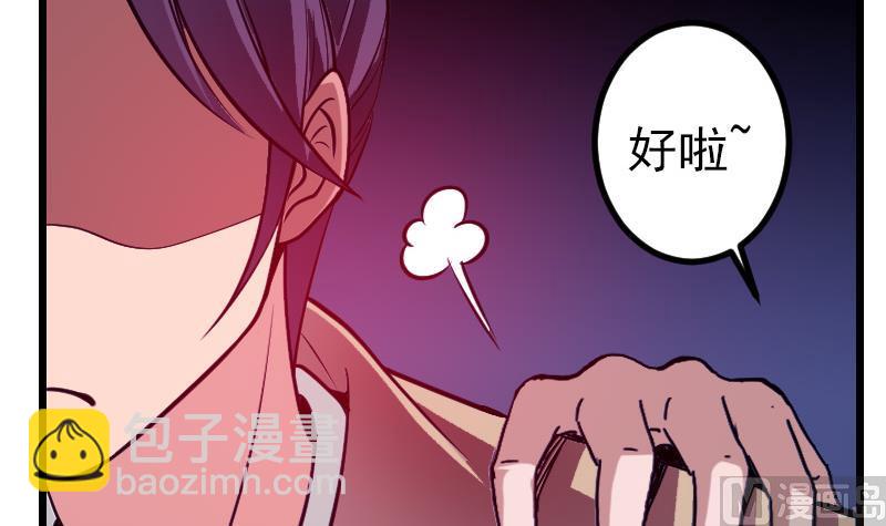 第131话 分部8